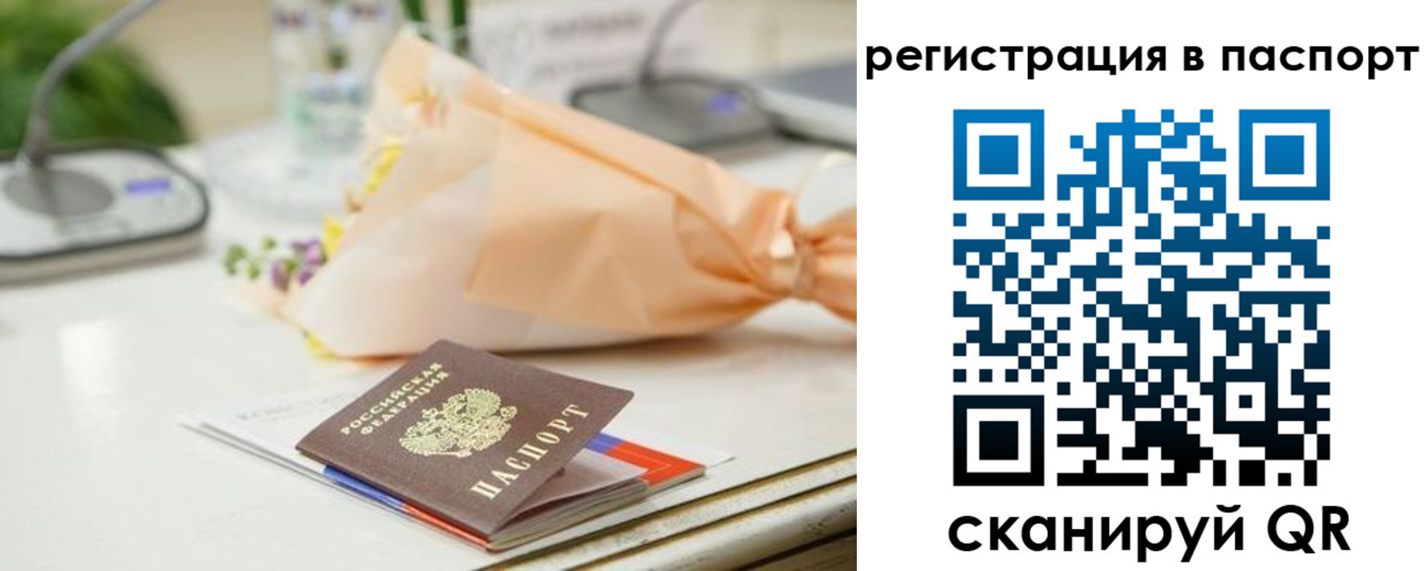 временная регистрация адрес в Ардоне