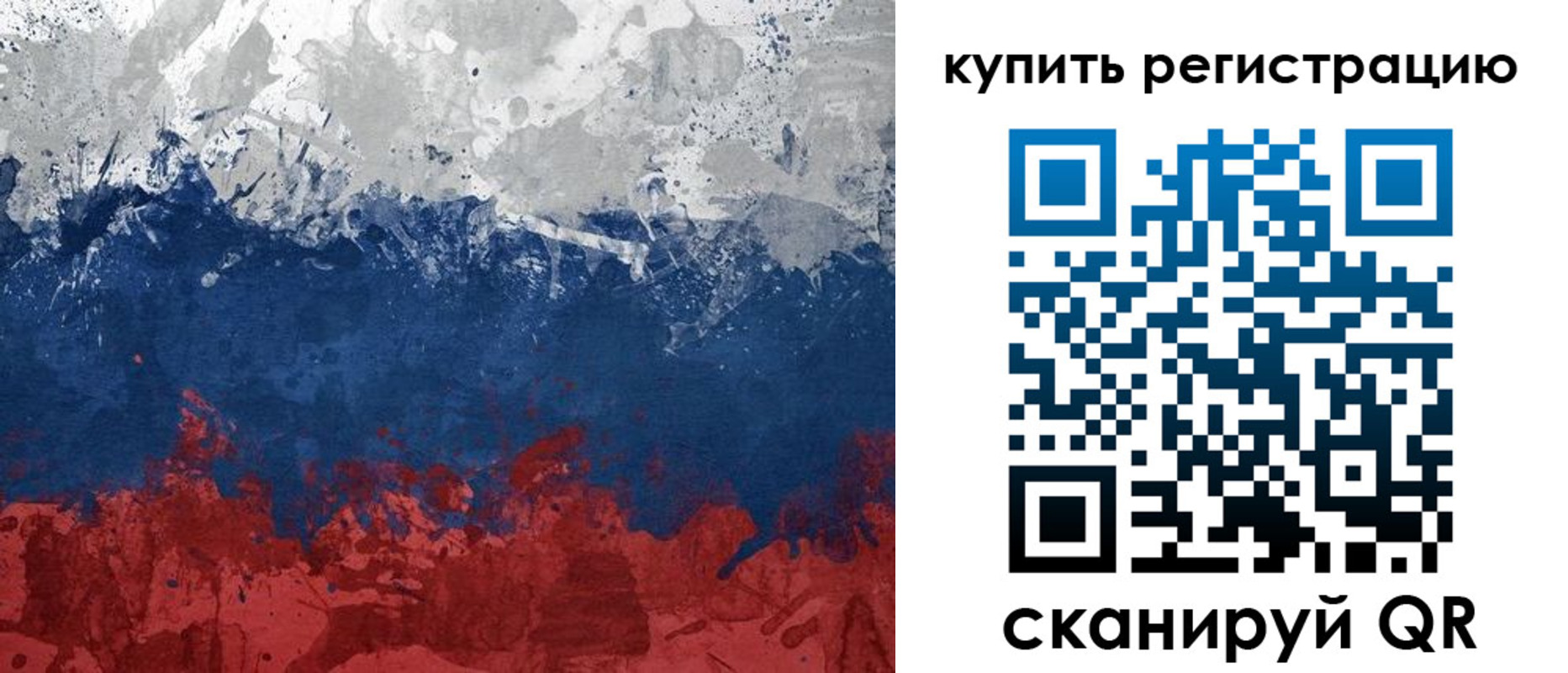 временная регистрация адрес в Ардоне