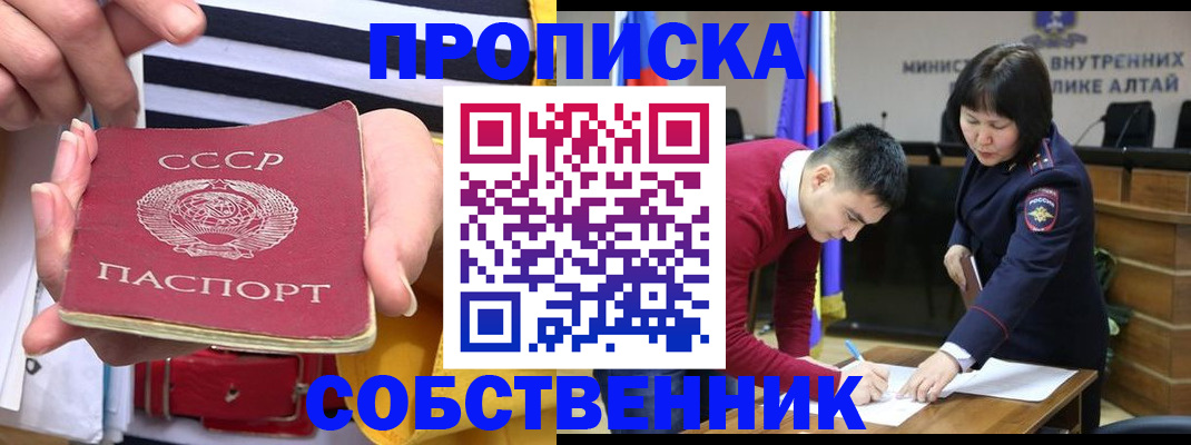 временная регистрация гарантия в Ардоне